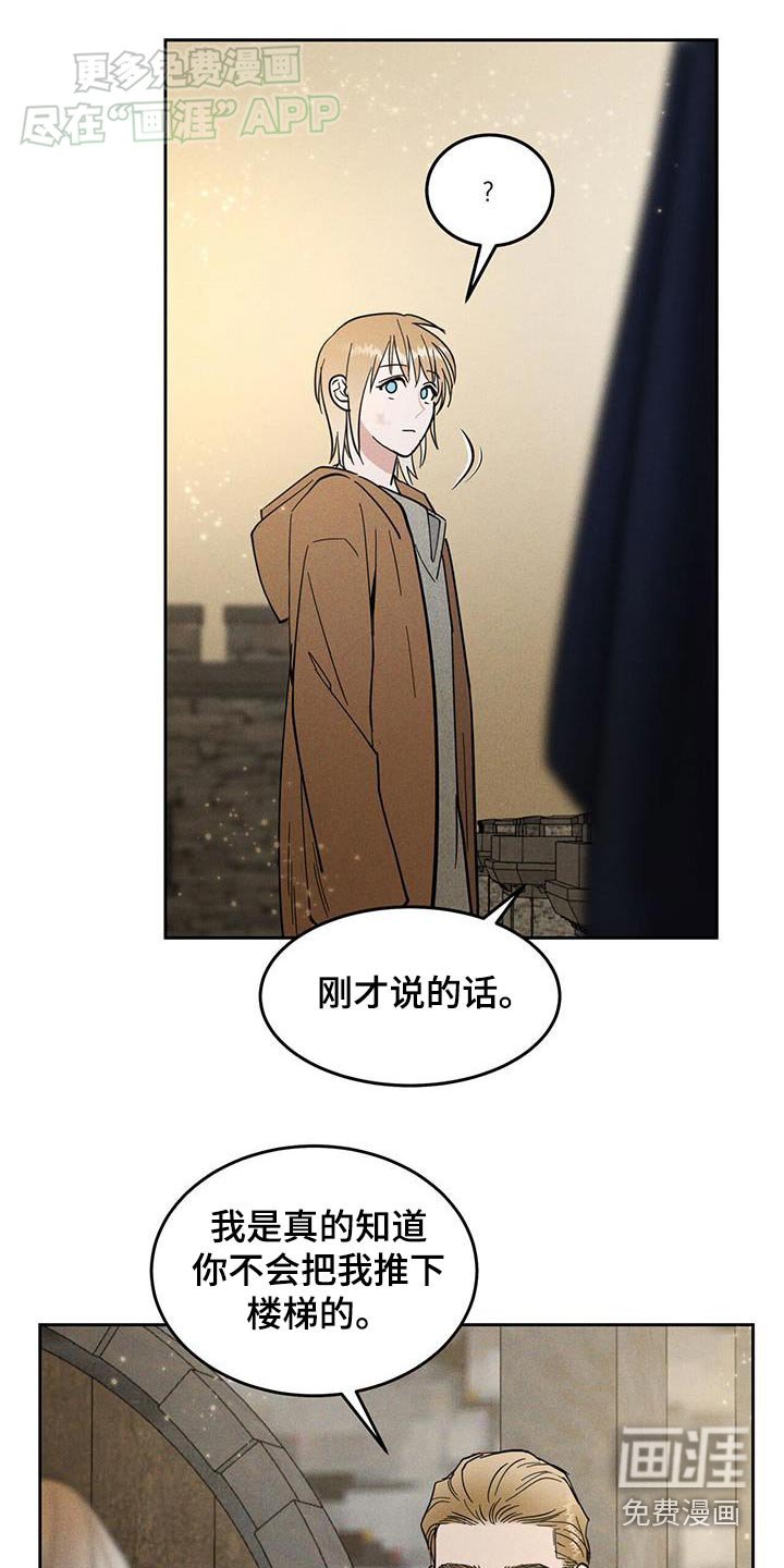 第21章：瞭望台