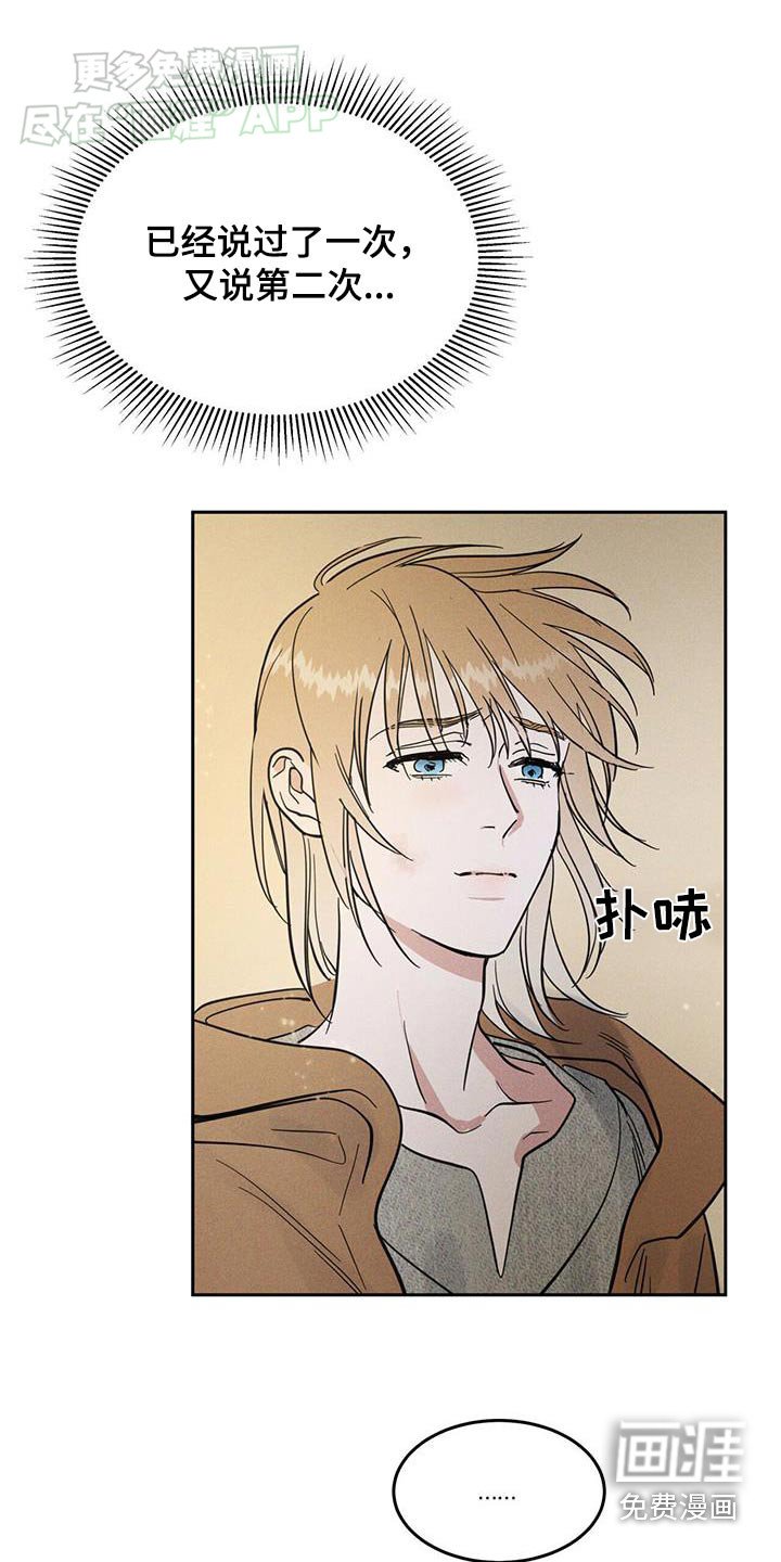 第21章：瞭望台