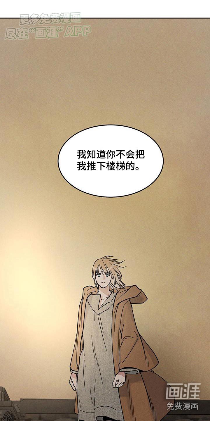 第22章：答应我