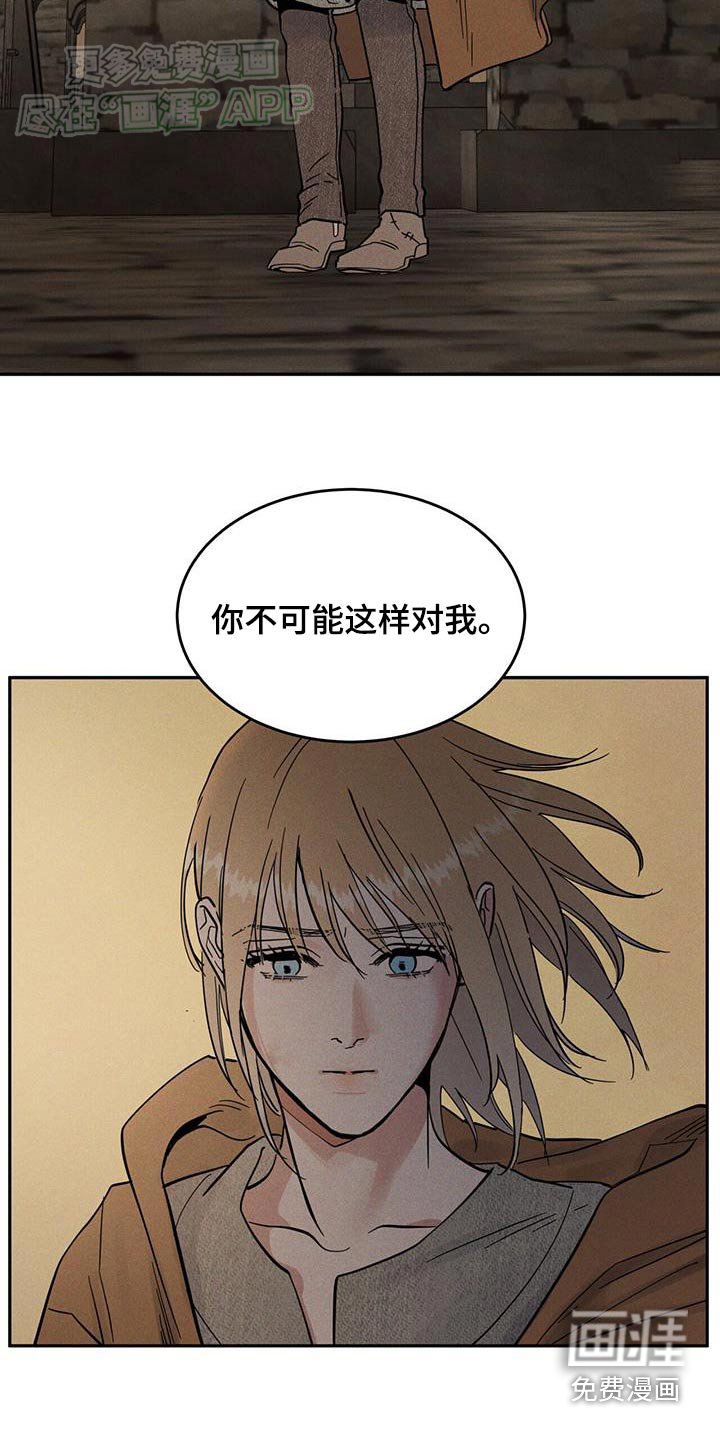 第22章：答应我