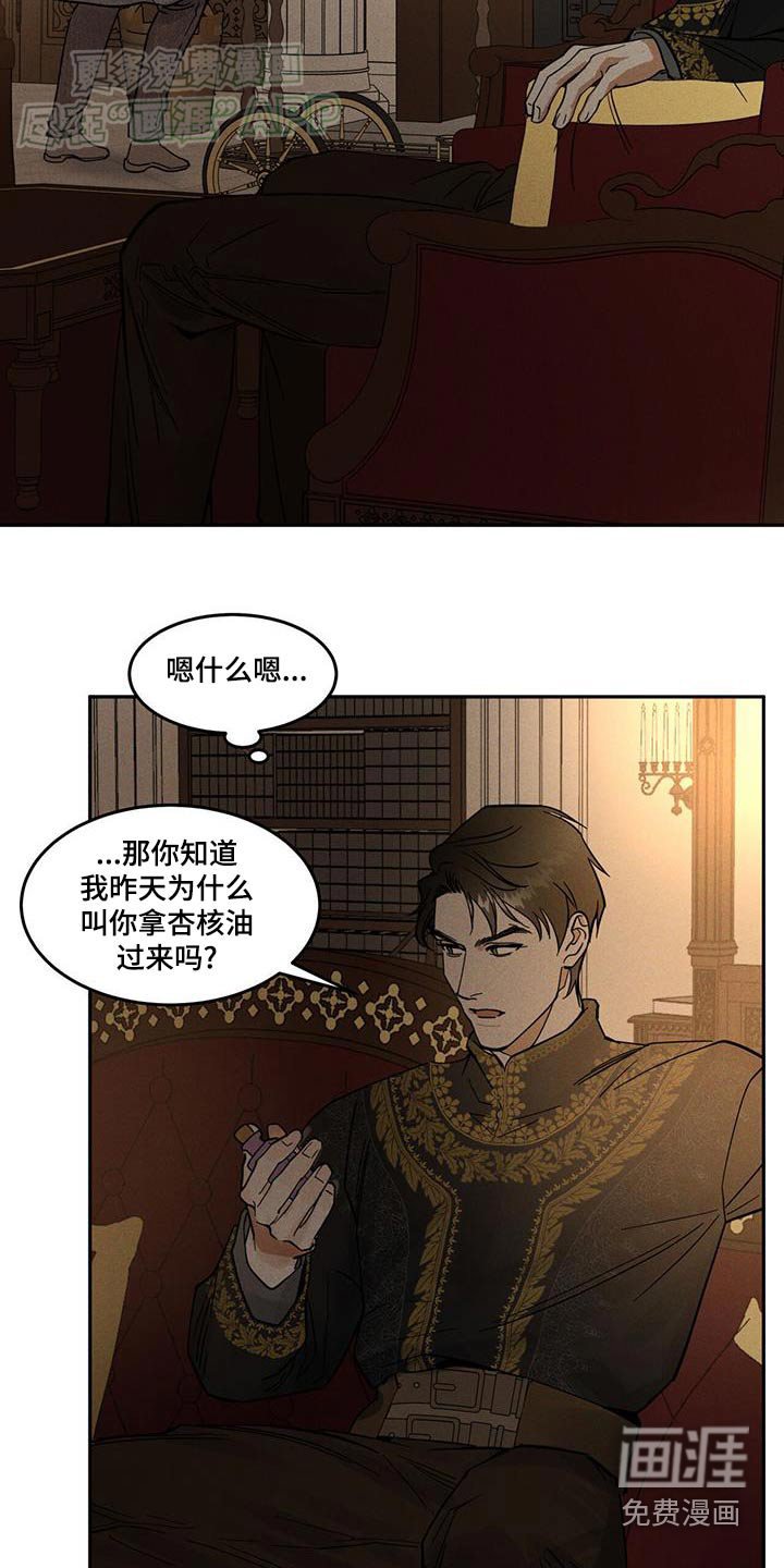 第22章：答应我