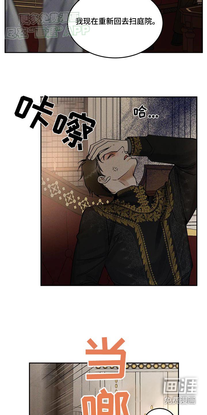 第22章：答应我