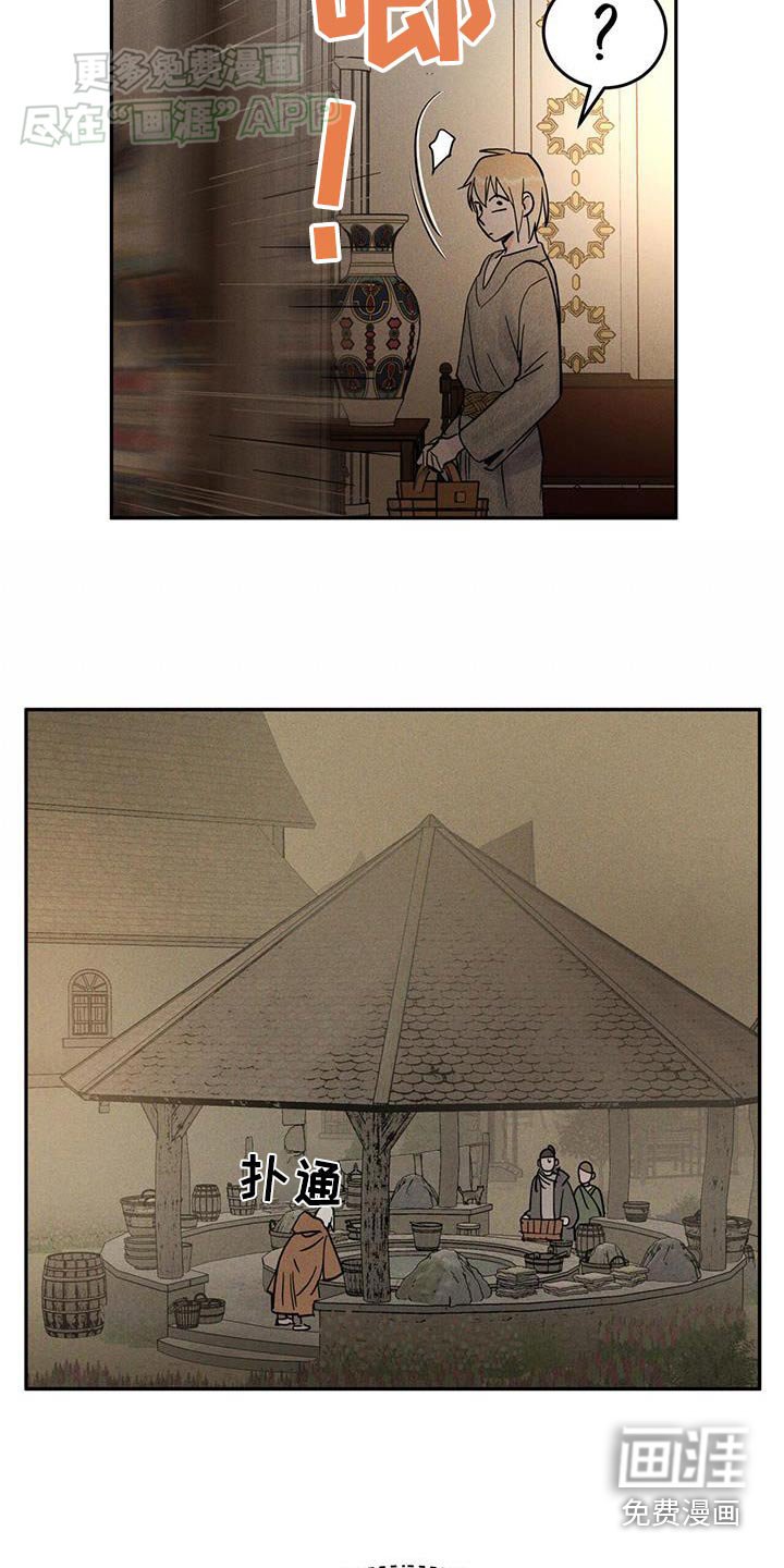 第22章：答应我