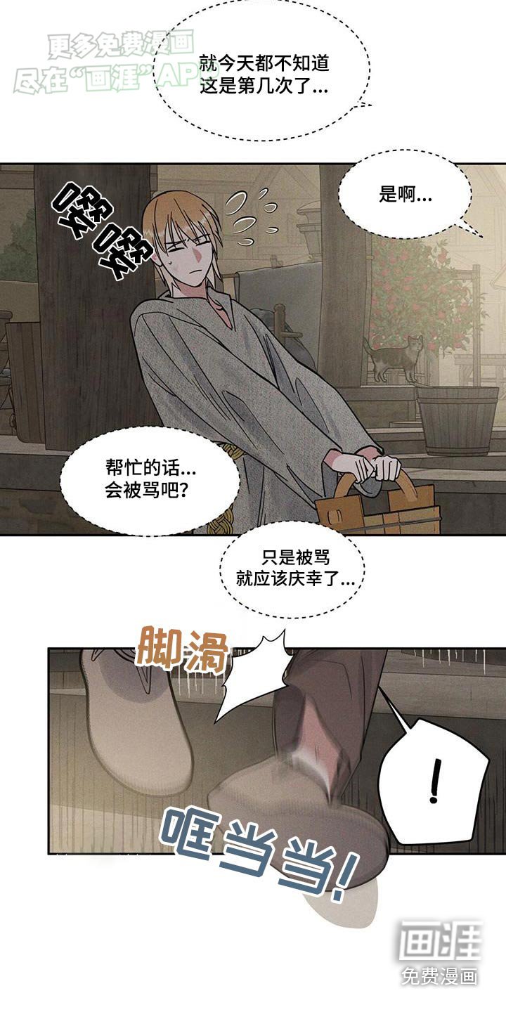 第22章：答应我