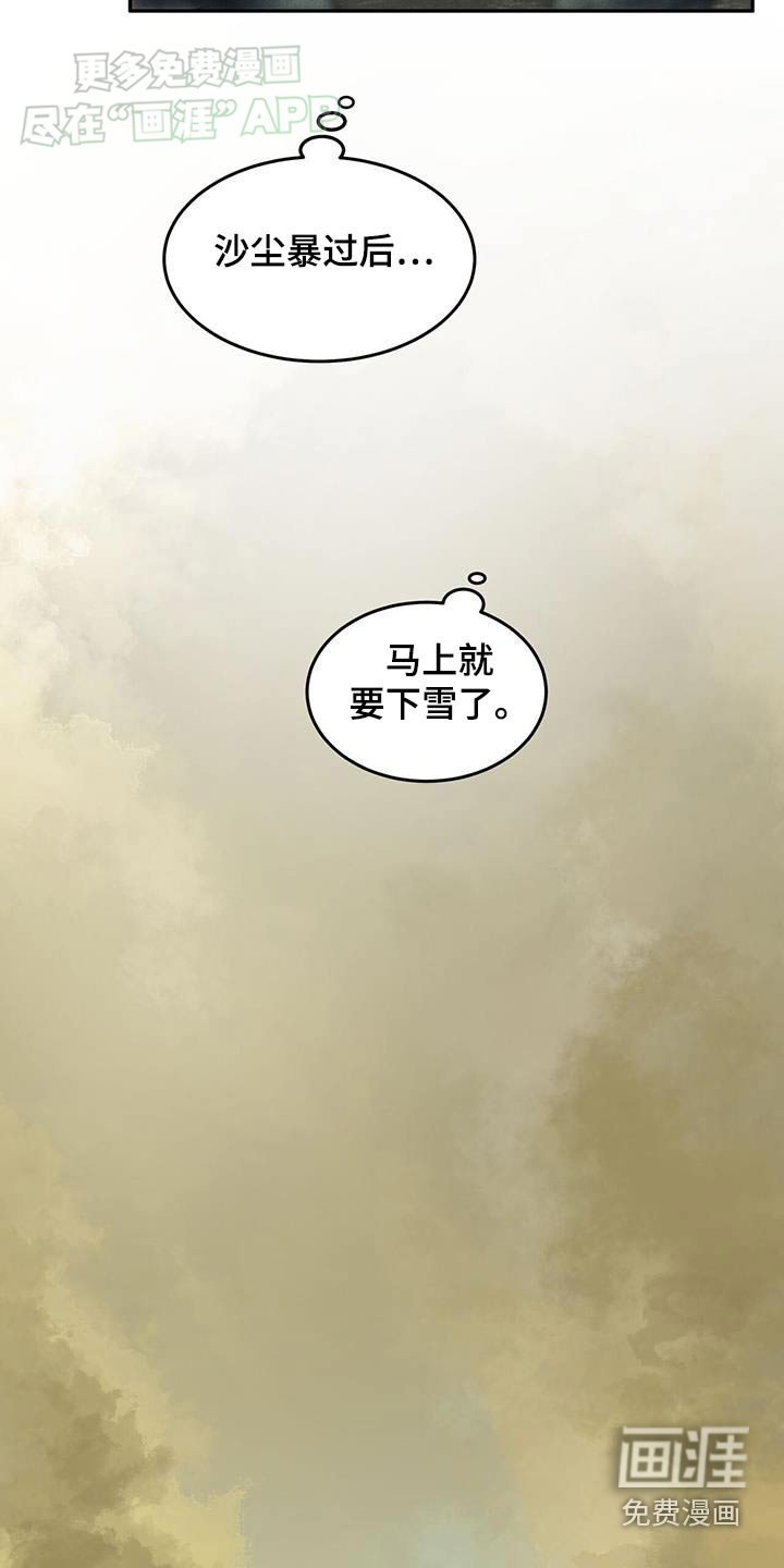 第22章：答应我