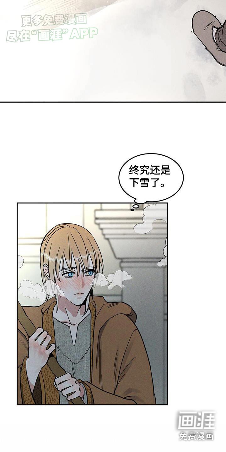 第22章：答应我