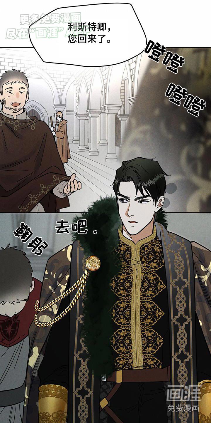 第22章：答应我
