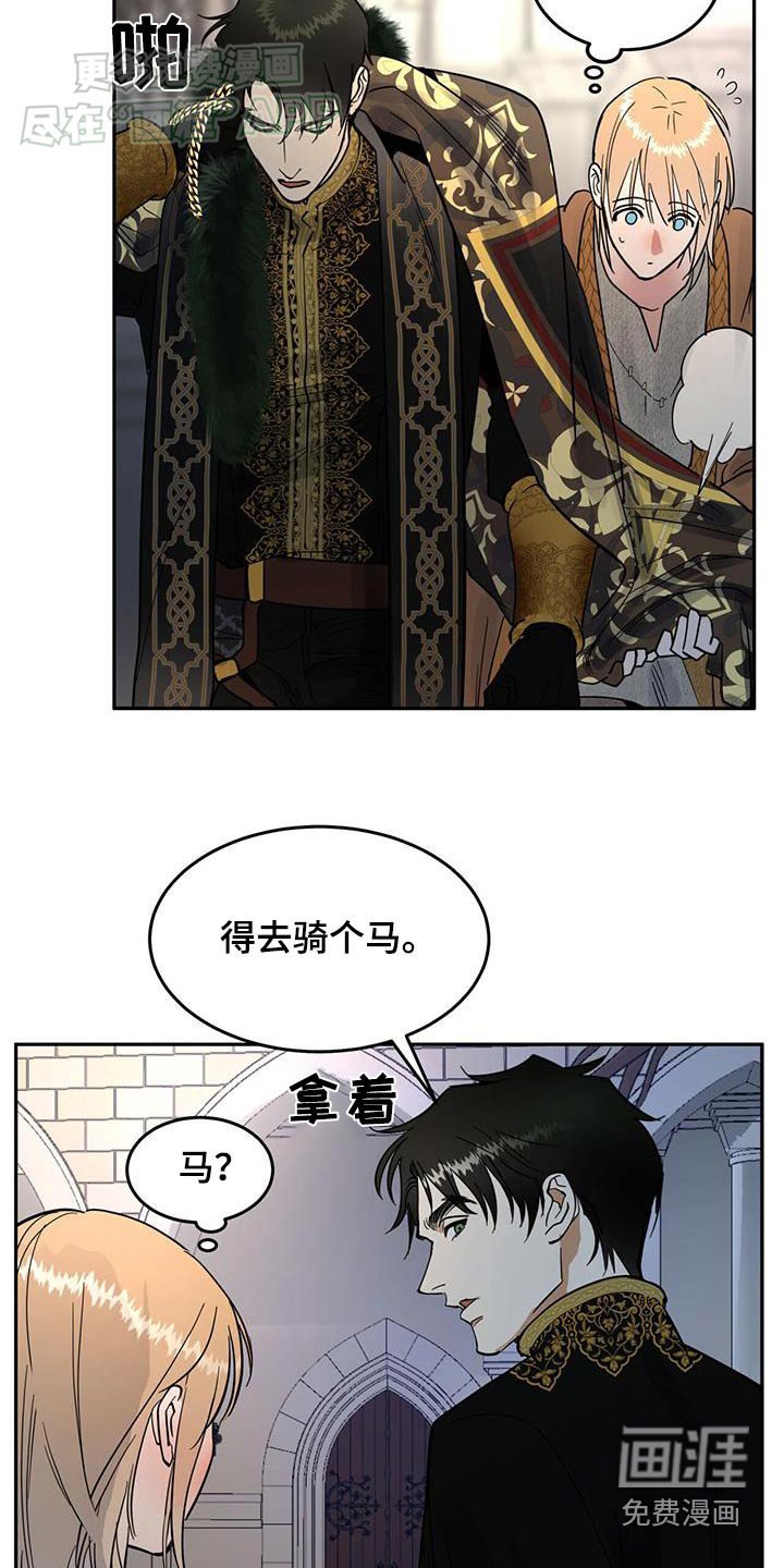 第22章：答应我