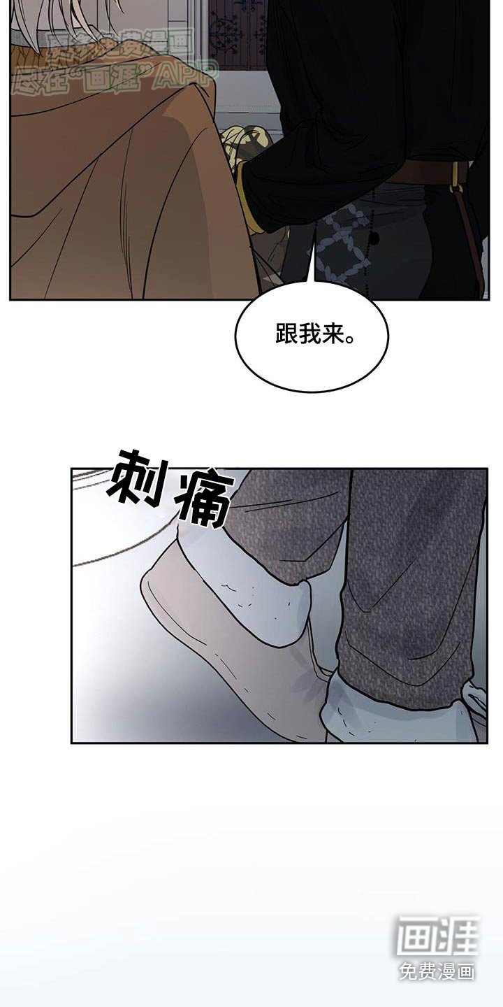 第22章：答应我