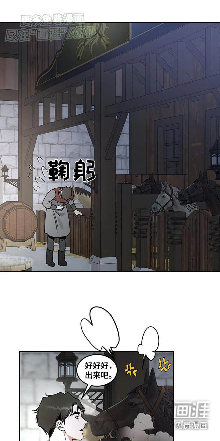 第22章：答应我