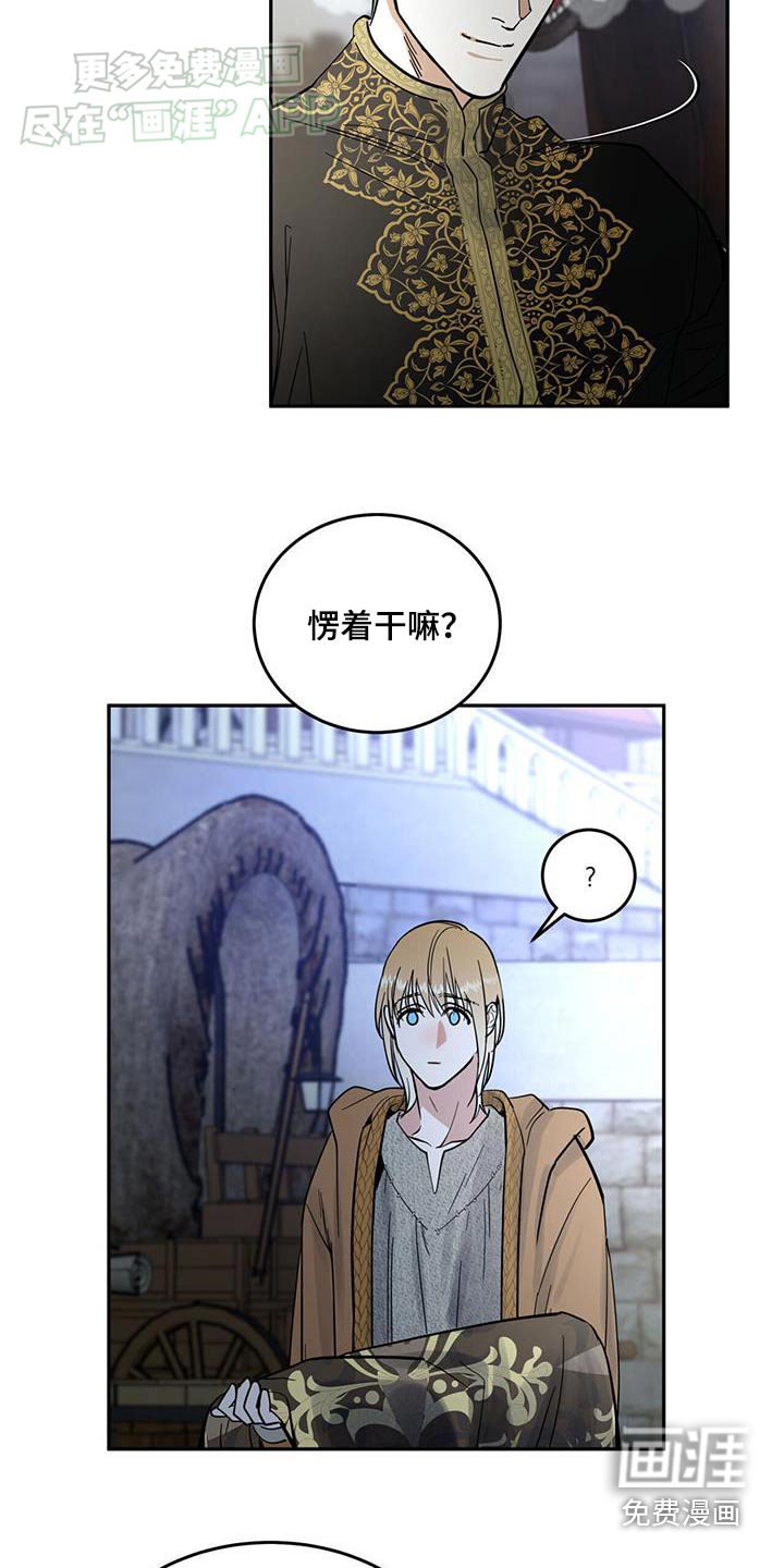 第22章：答应我