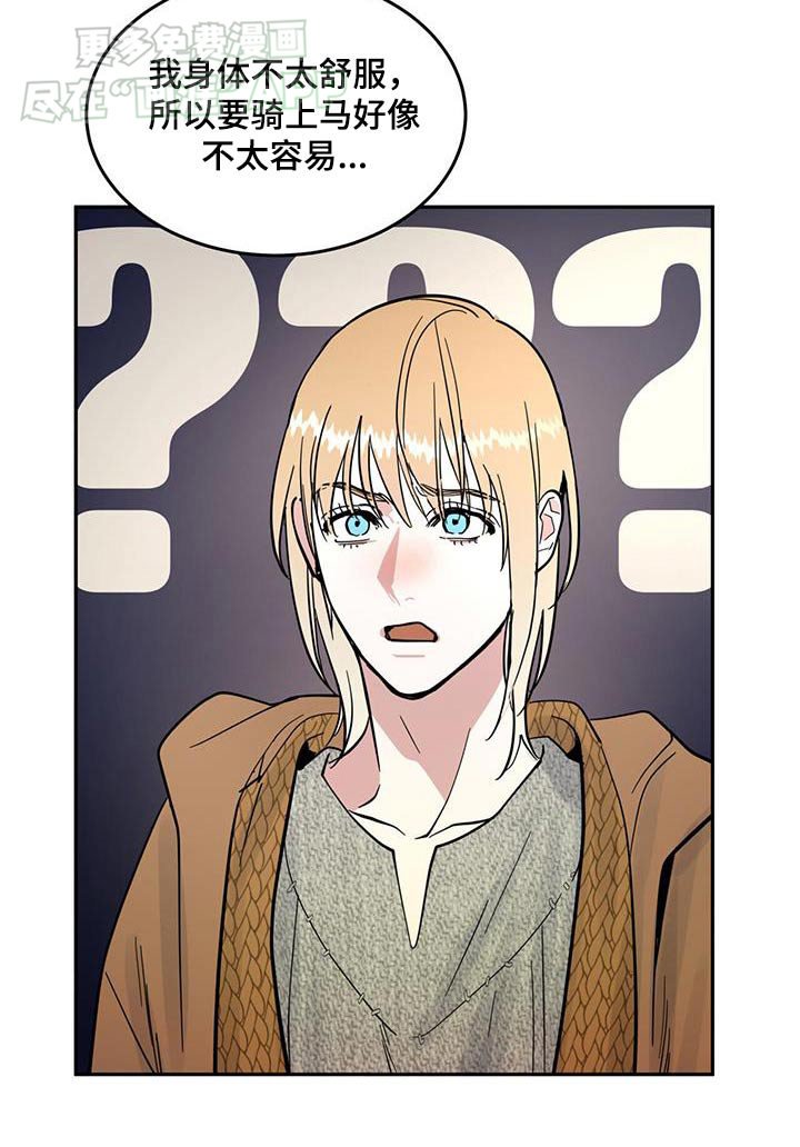 第22章：答应我