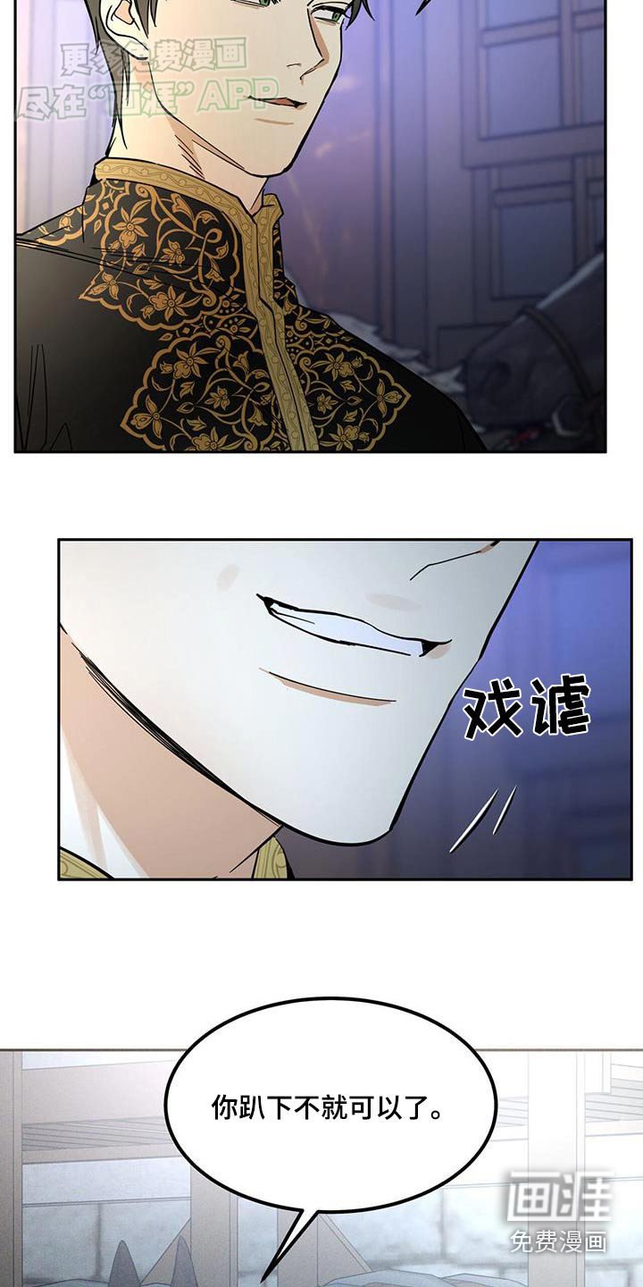 第23章：去骑马