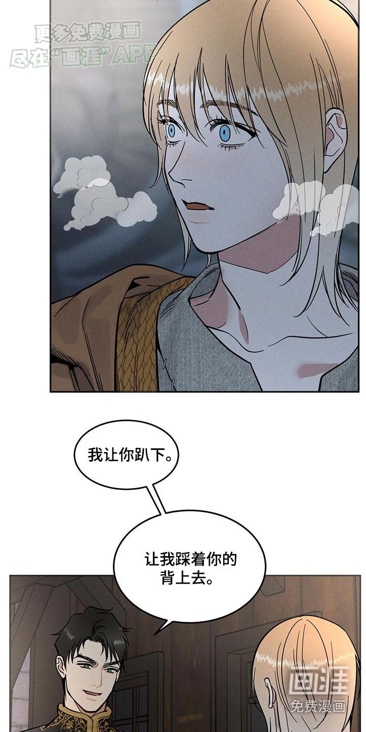 第23章：去骑马