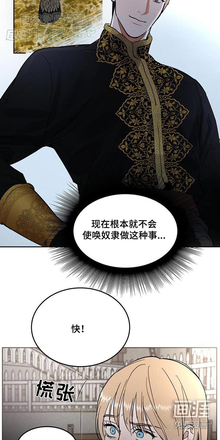 第23章：去骑马