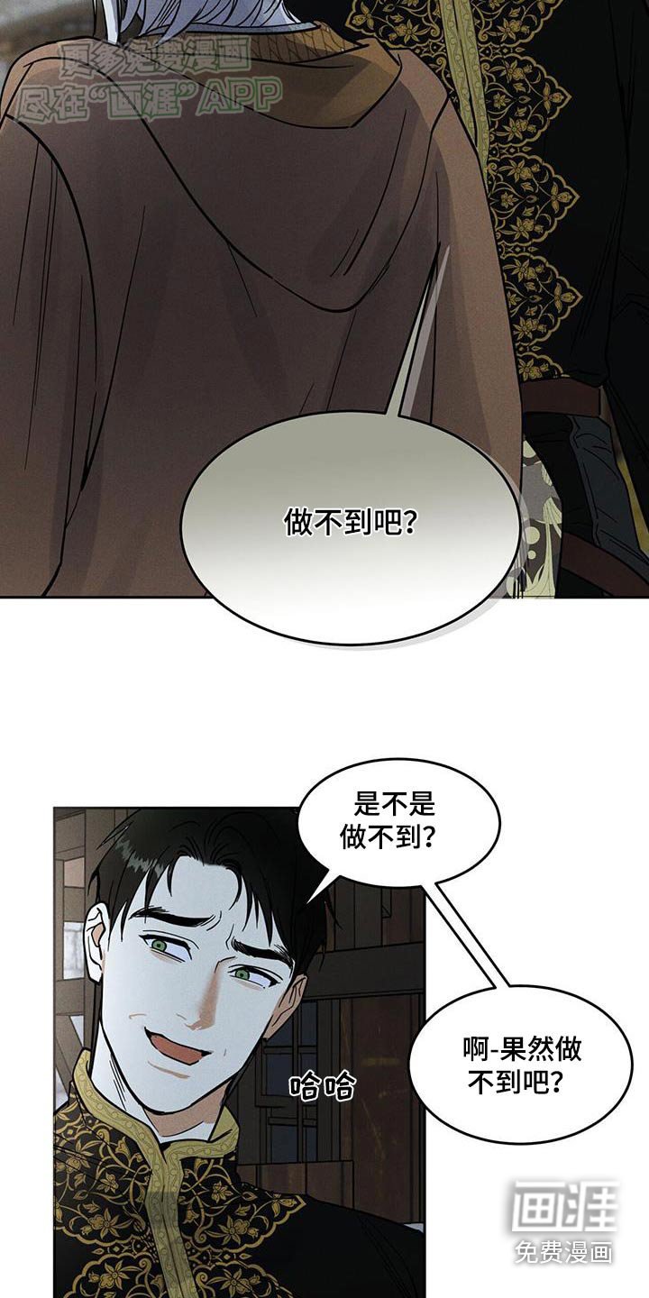第23章：去骑马
