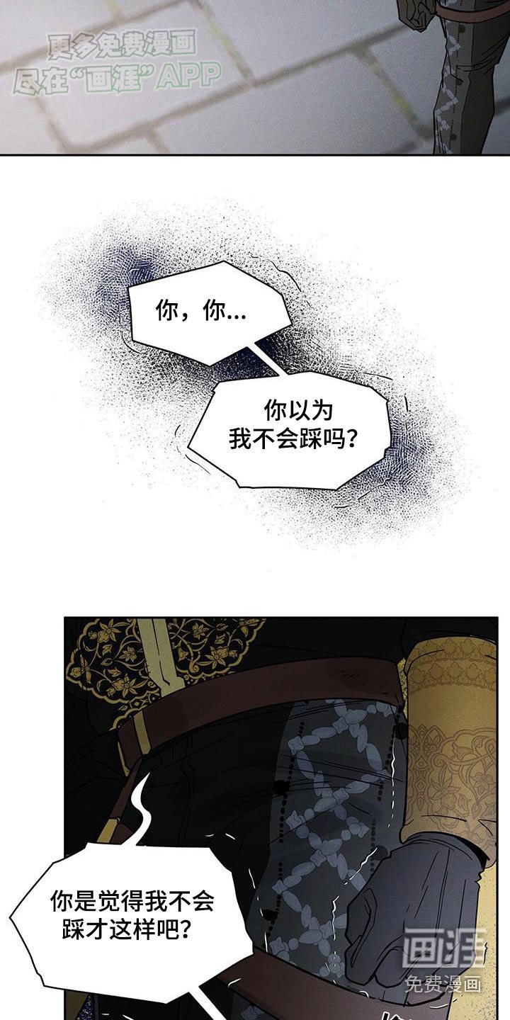 第23章：去骑马