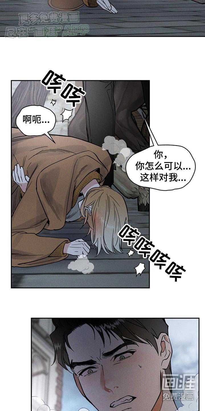 第23章：去骑马