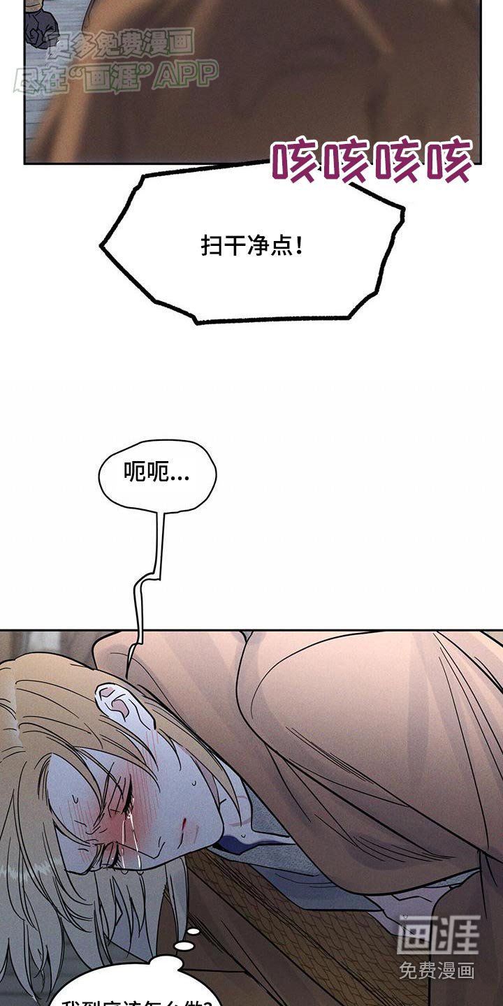 第23章：去骑马