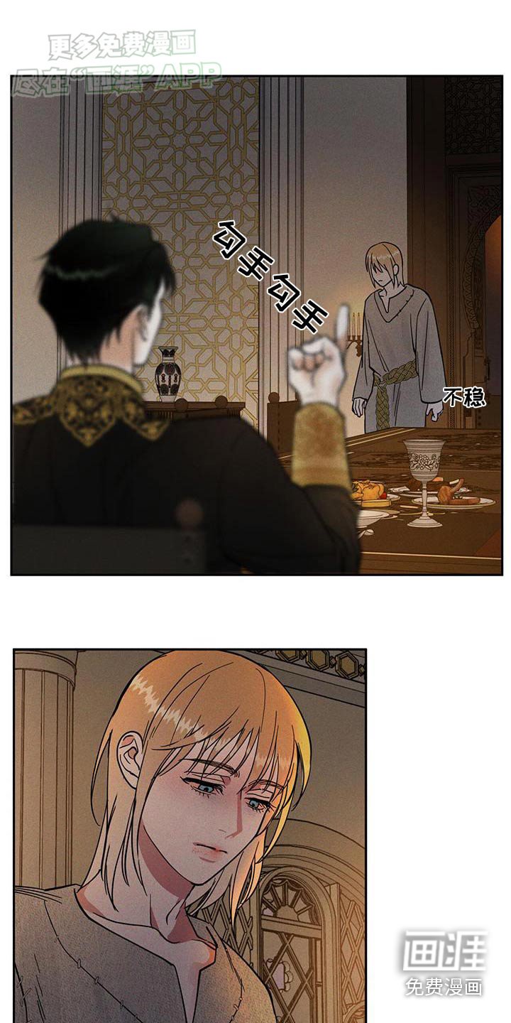 第23章：去骑马