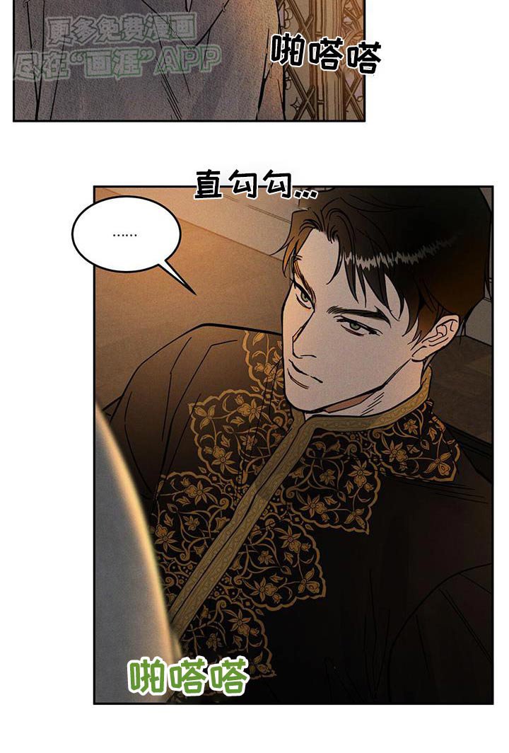 第23章：去骑马