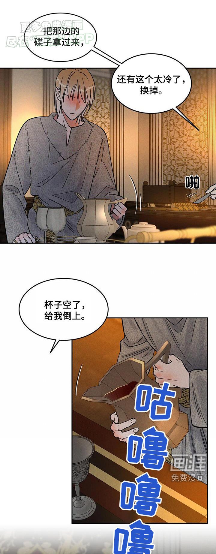 第24章：趴下