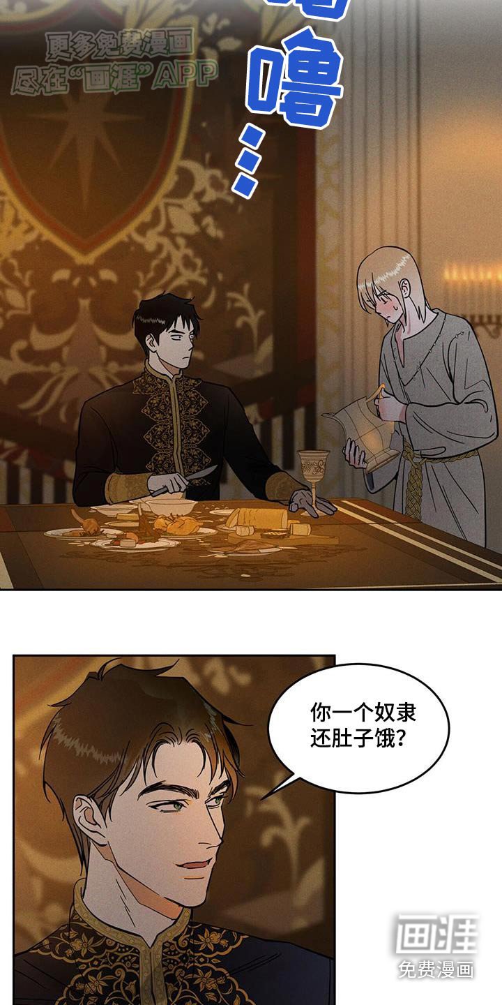 第24章：趴下