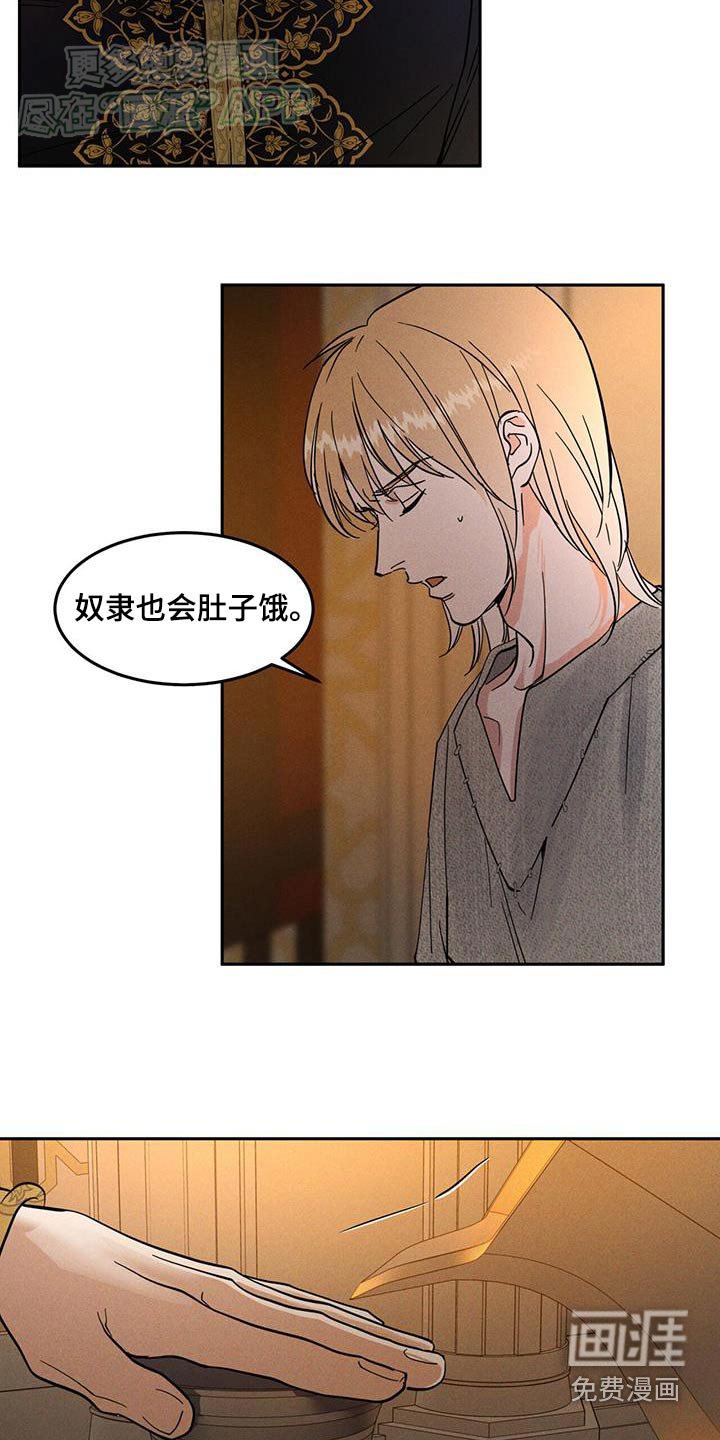 第24章：趴下