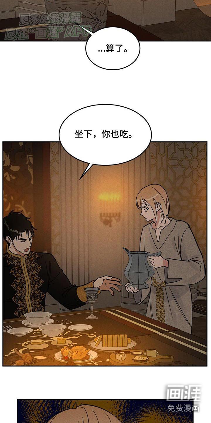 第24章：趴下