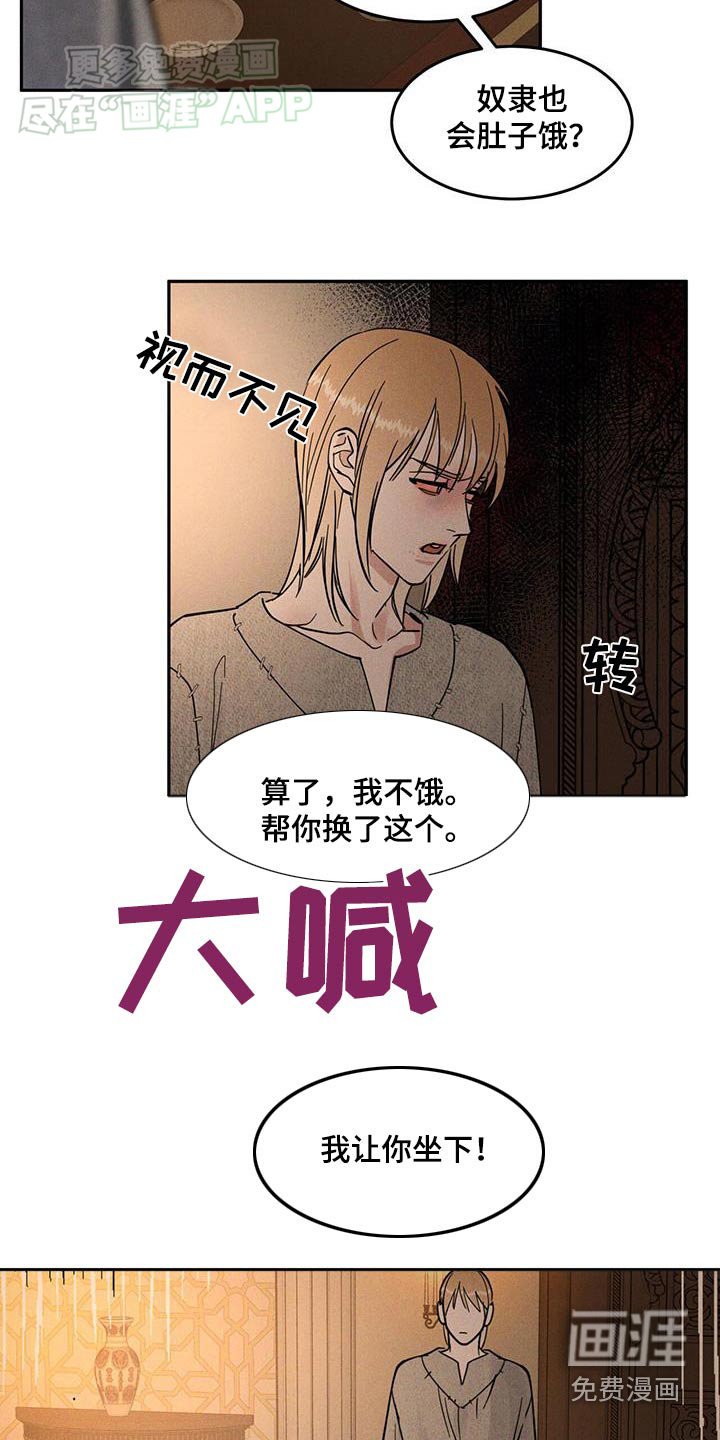 第24章：趴下