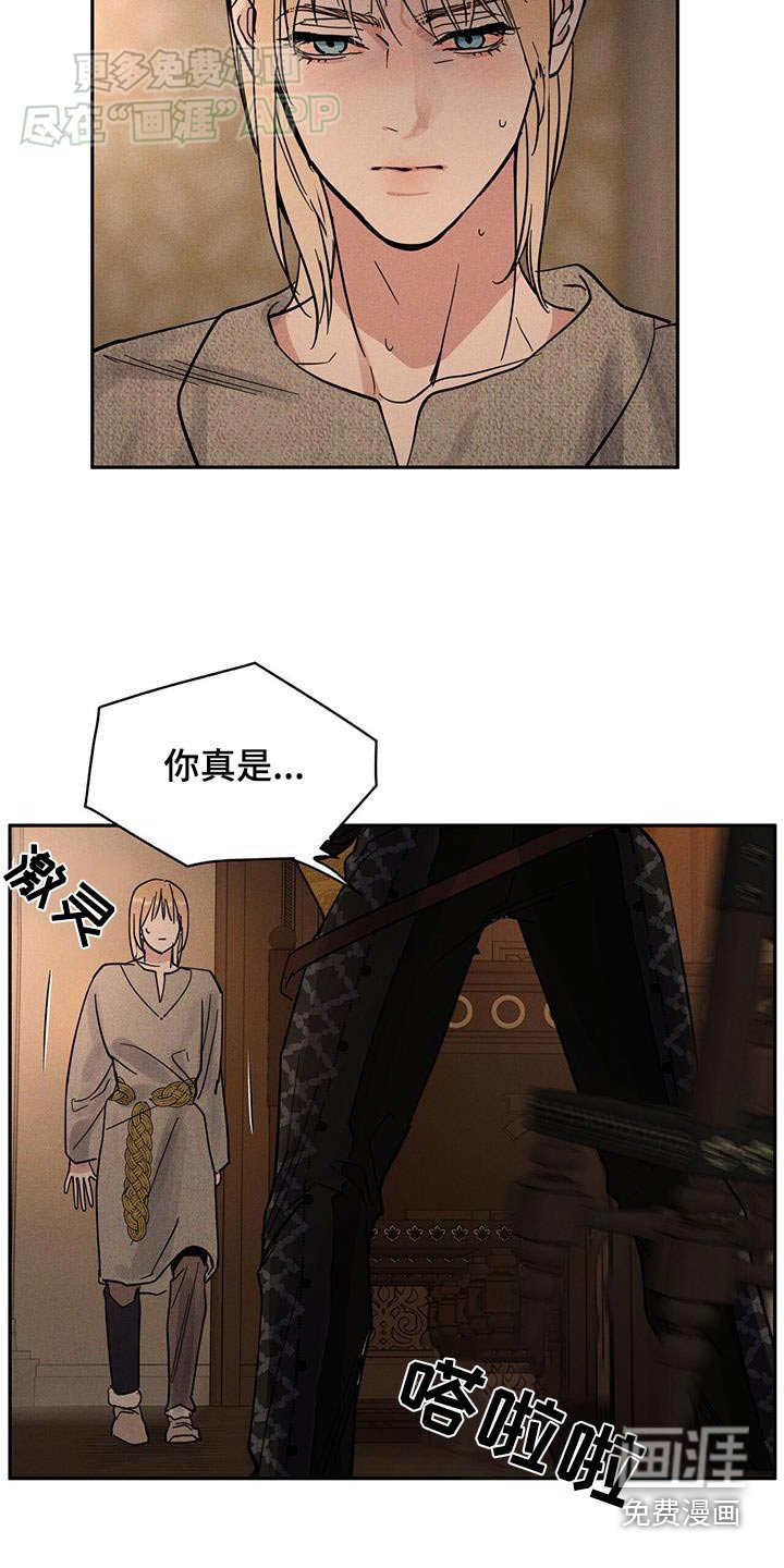 第24章：趴下
