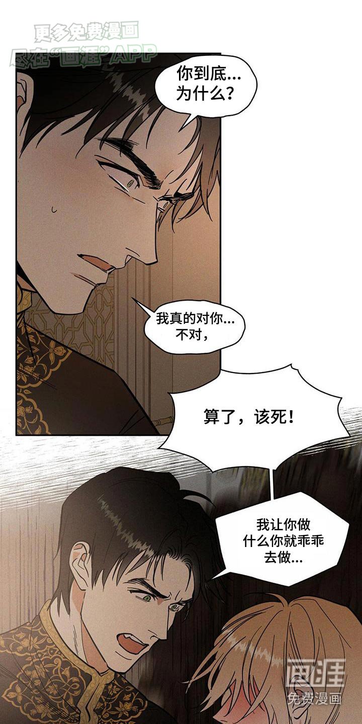 第24章：趴下
