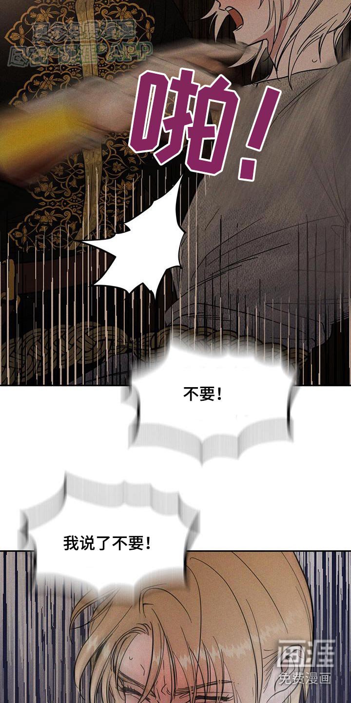 第24章：趴下