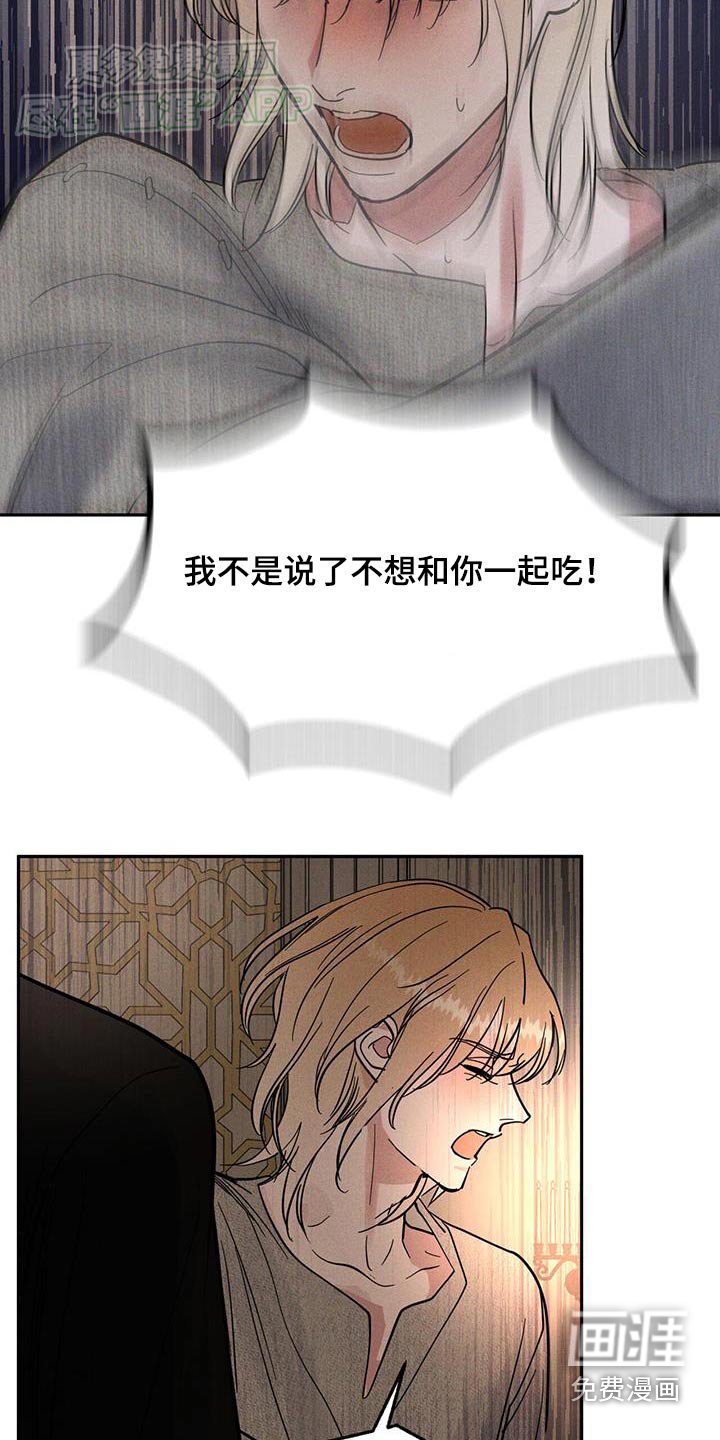 第24章：趴下
