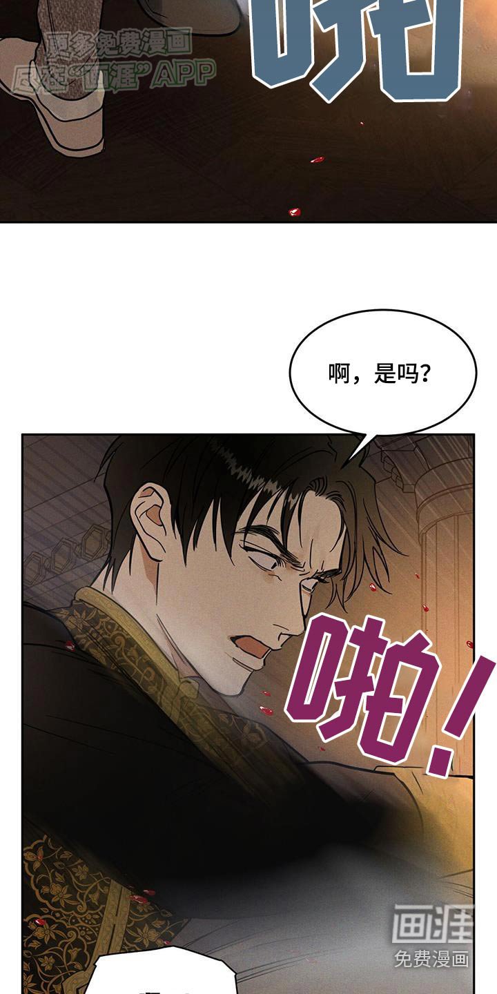 第24章：趴下