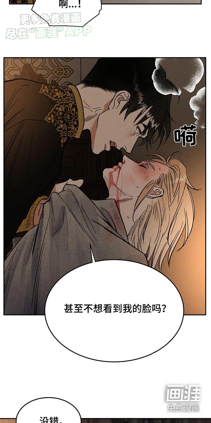 第24章：趴下
