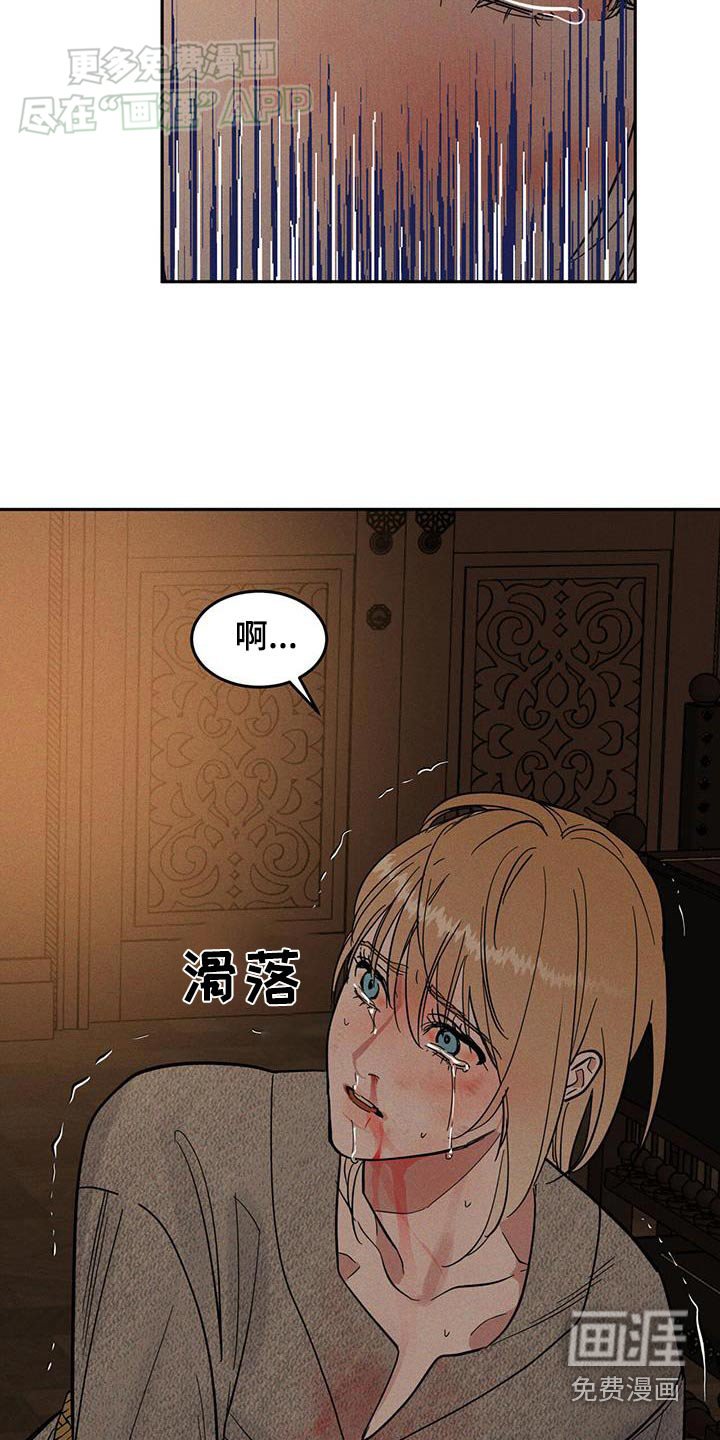 第24章：趴下