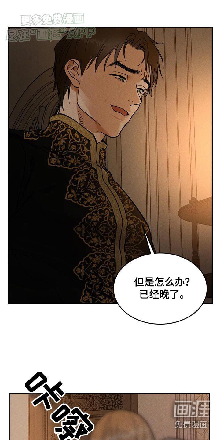 第24章：趴下