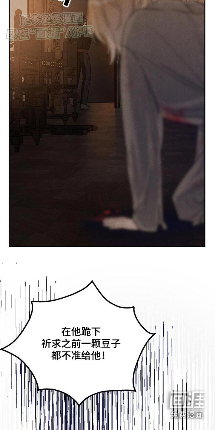第24章：趴下