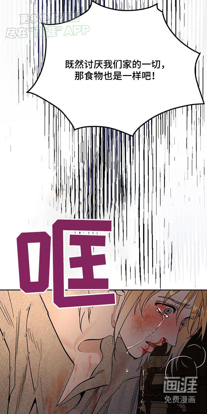 第24章：趴下