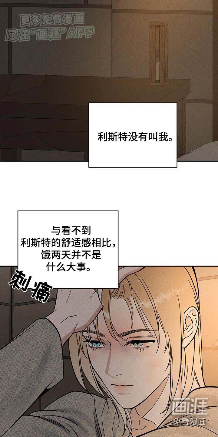 第25章：真是可怜