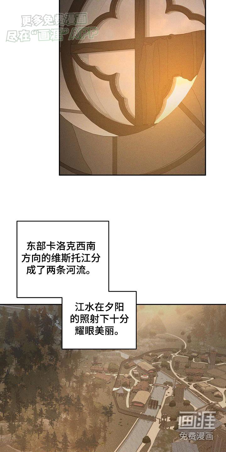 第25章：真是可怜