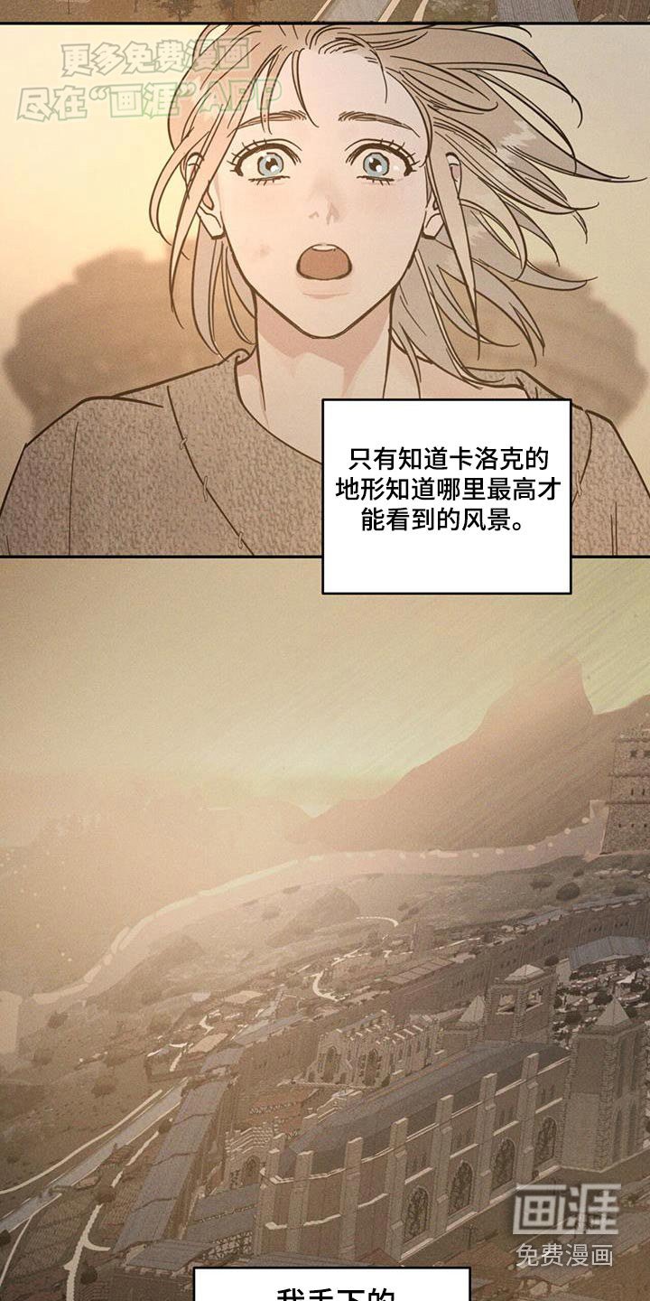 第25章：真是可怜