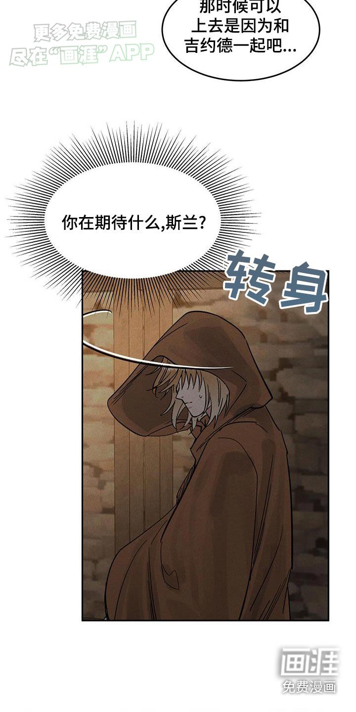 第25章：真是可怜