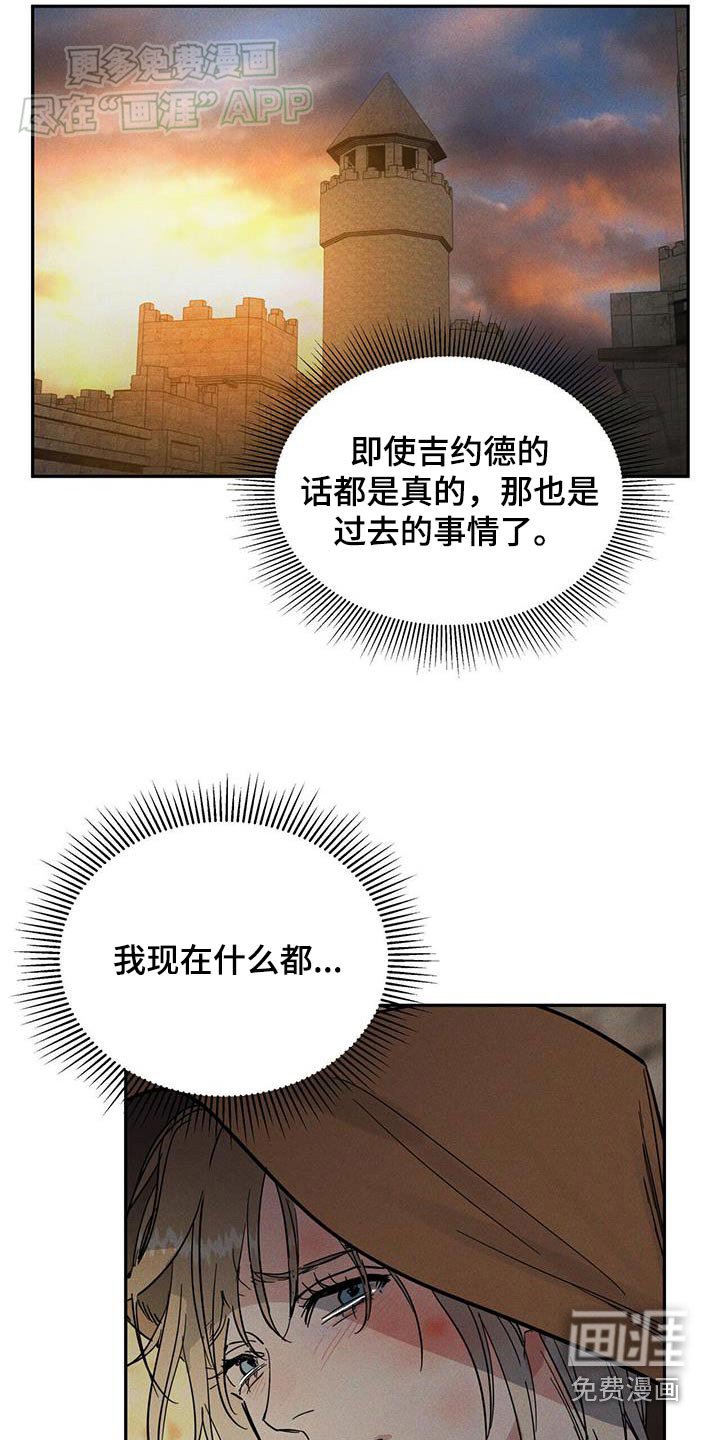 第25章：真是可怜