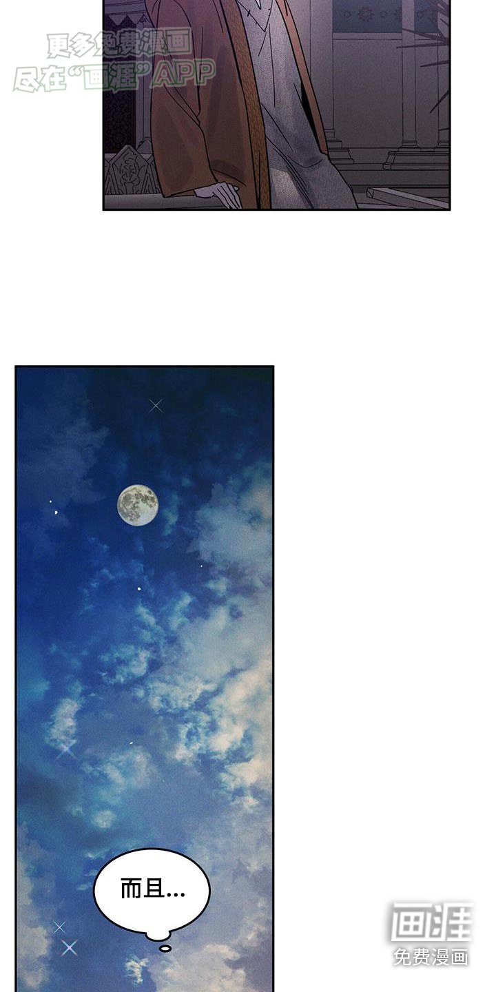 第25章：真是可怜