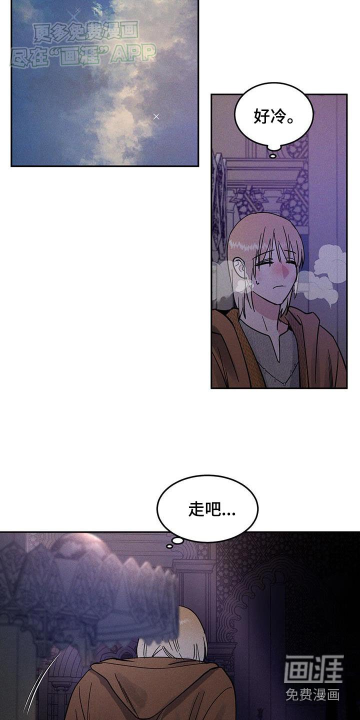 第25章：真是可怜