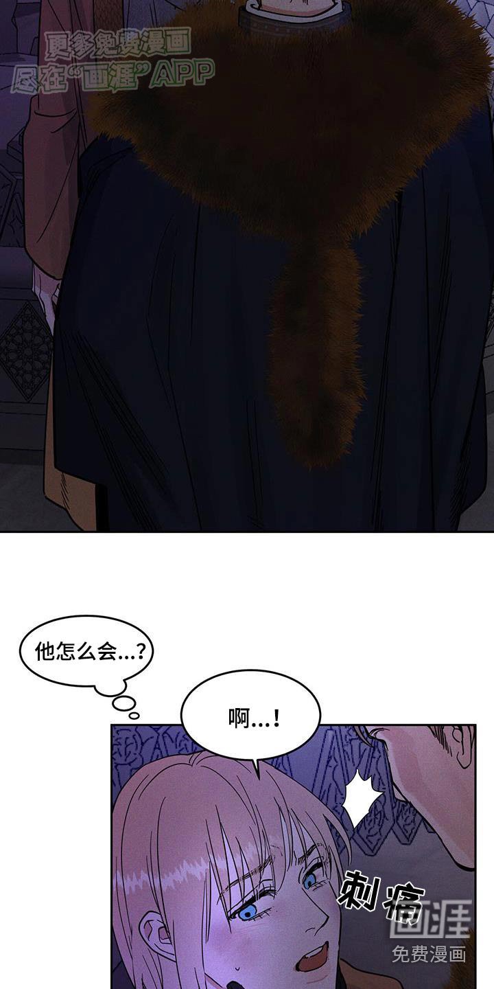 第25章：真是可怜