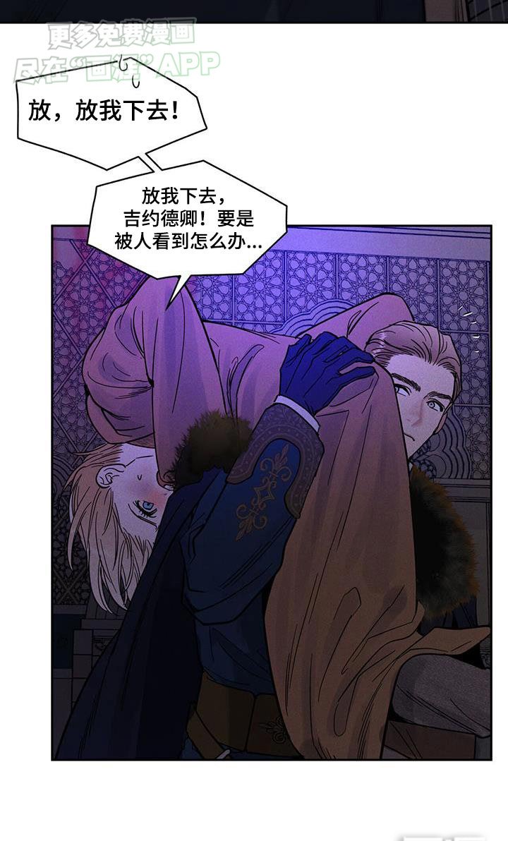 第25章：真是可怜