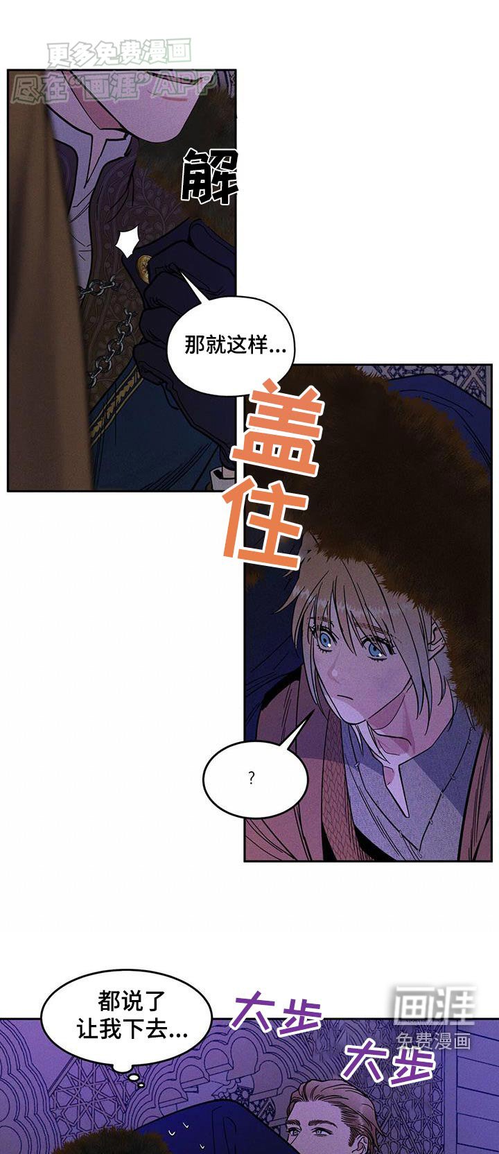 第26章：是谁